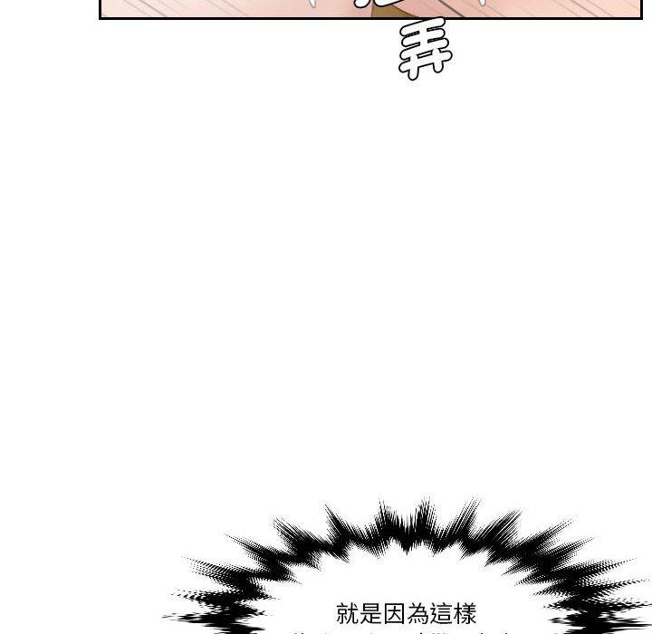 16P - 熟女都爱我
