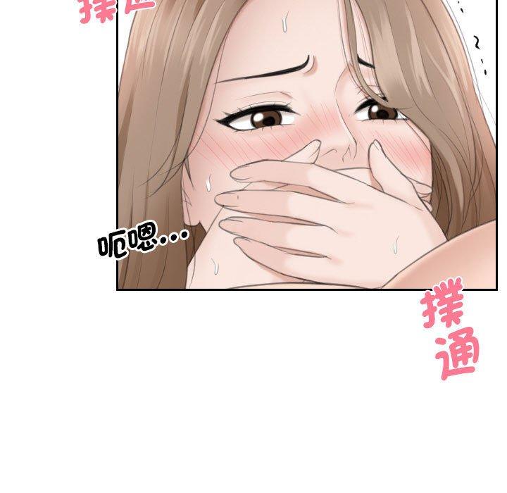 27P - 熟女都爱我