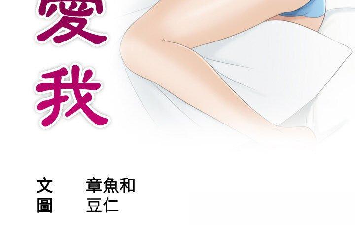 3P - 熟女都爱我