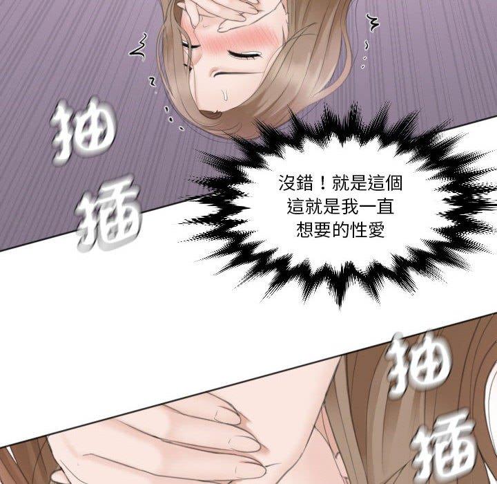 48P - 熟女都爱我