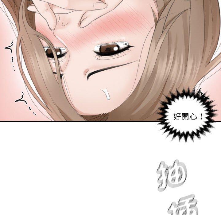 49P - 熟女都爱我