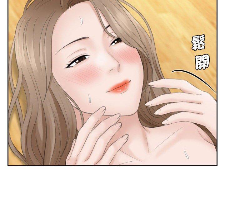 66P - 熟女都爱我