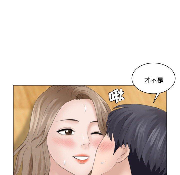72P - 熟女都爱我