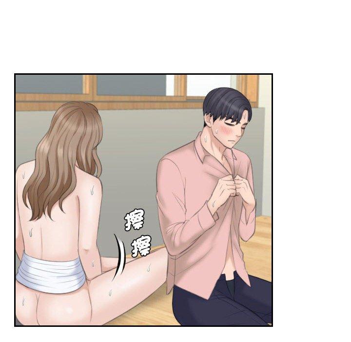 80P - 熟女都爱我