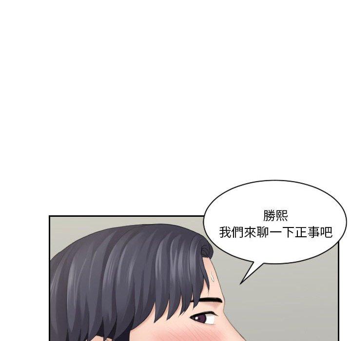 81P - 熟女都爱我