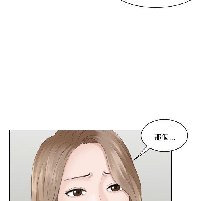 89P - 熟女都爱我