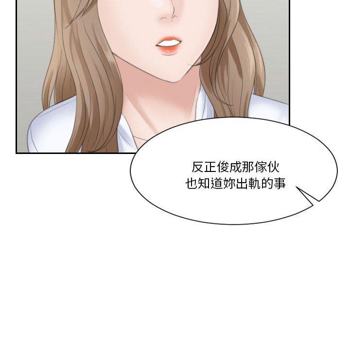 90P - 熟女都爱我