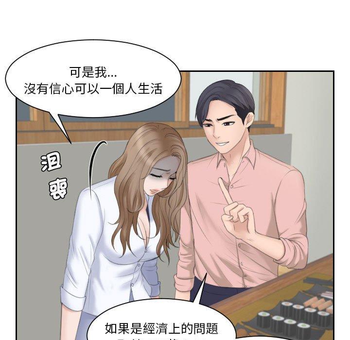 91P - 熟女都爱我