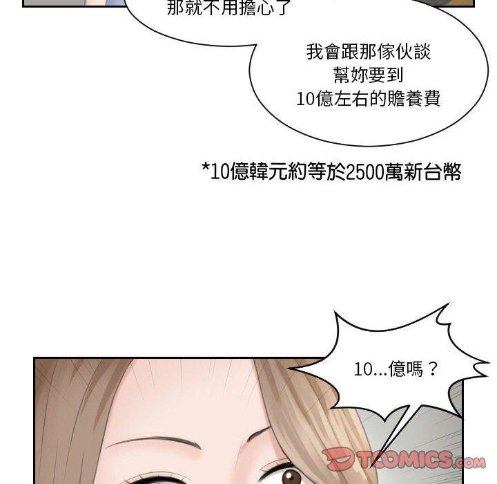 92P - 熟女都爱我