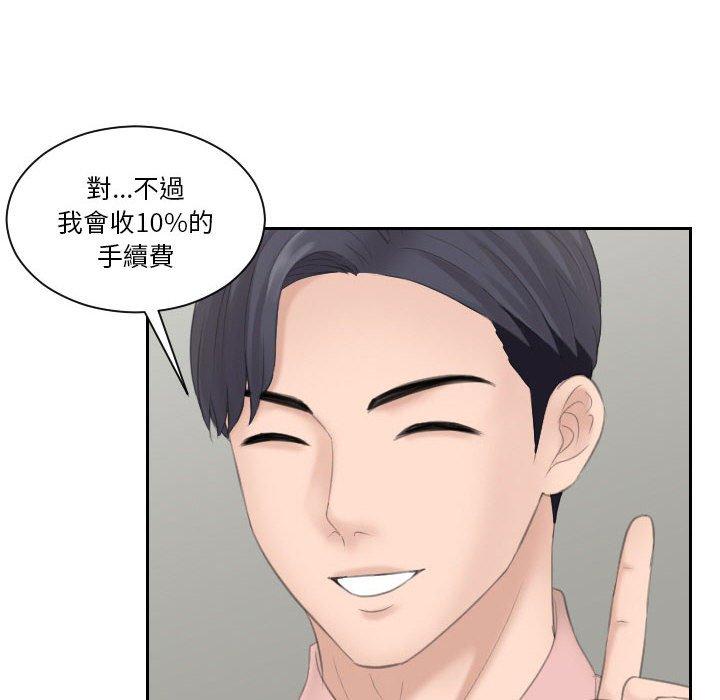 94P - 熟女都爱我