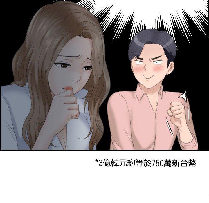 96P - 熟女都爱我