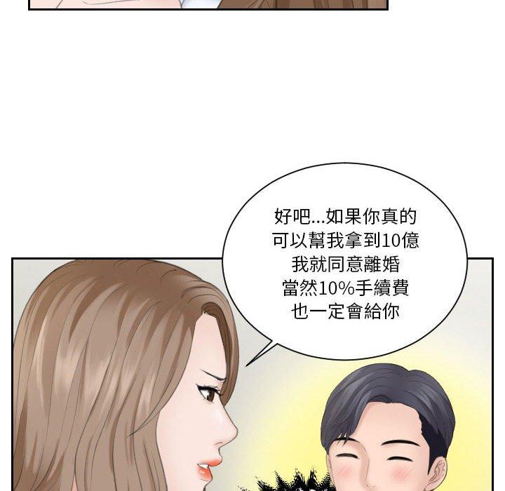 98P - 熟女都爱我