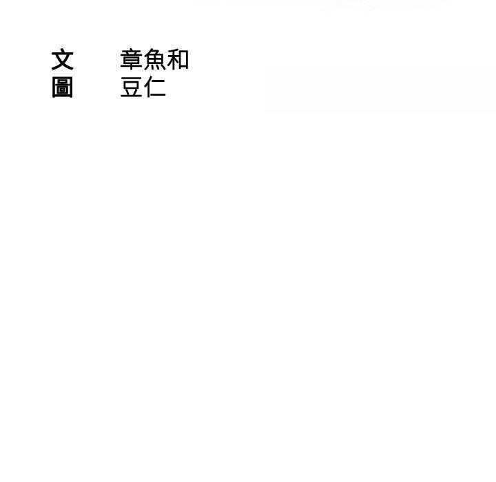 11P - 熟女都爱我