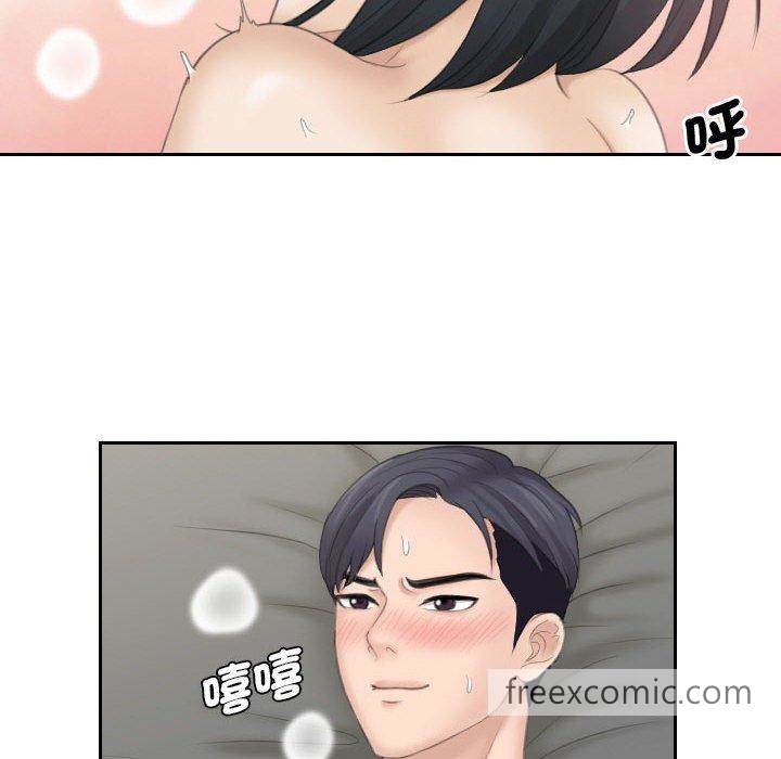 16P - 熟女都爱我