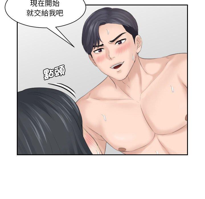 19P - 熟女都爱我