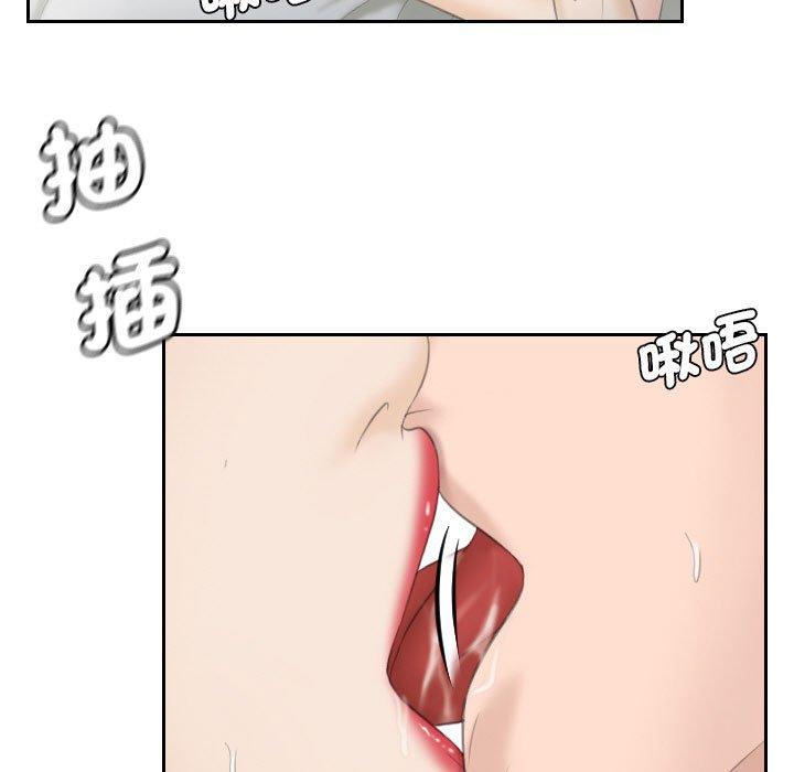 31P - 熟女都爱我