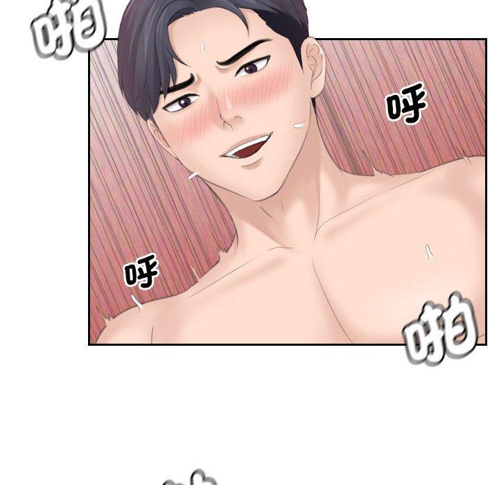 38P - 熟女都爱我