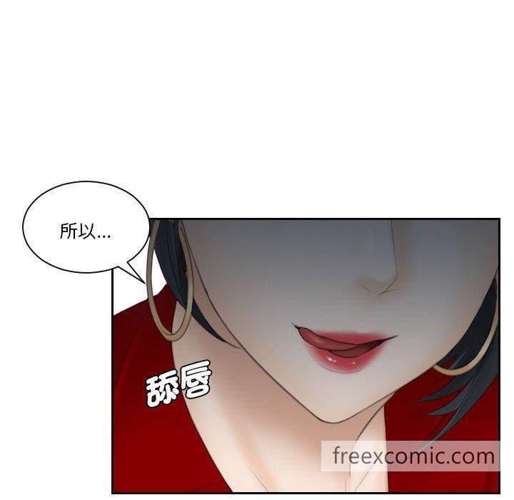 51P - 熟女都爱我