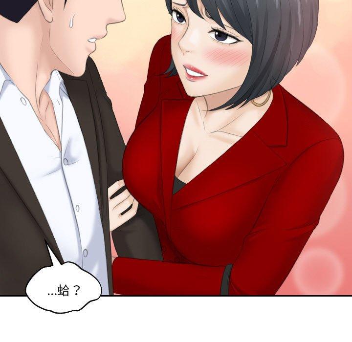 53P - 熟女都爱我