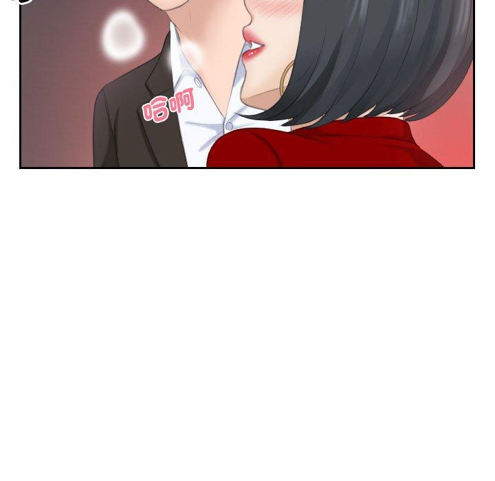 55P - 熟女都爱我