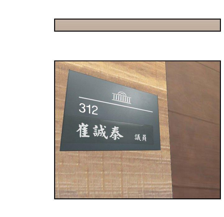 67P - 熟女都爱我