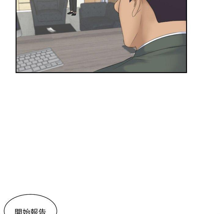 69P - 熟女都爱我