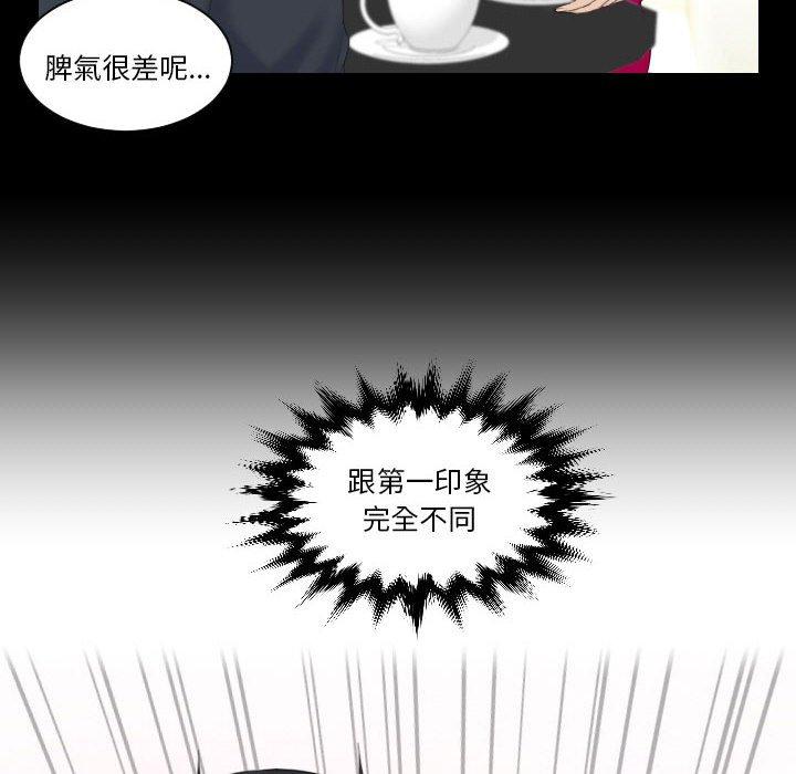 6P - 熟女都爱我