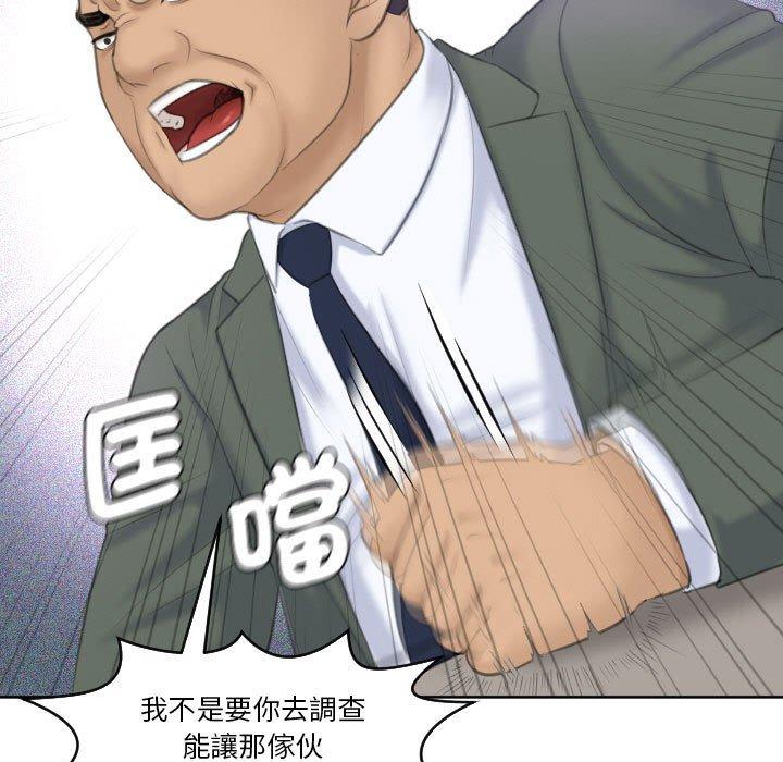 75P - 熟女都爱我