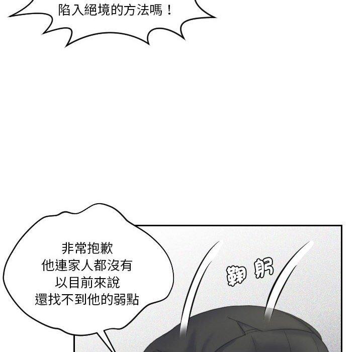 76P - 熟女都爱我