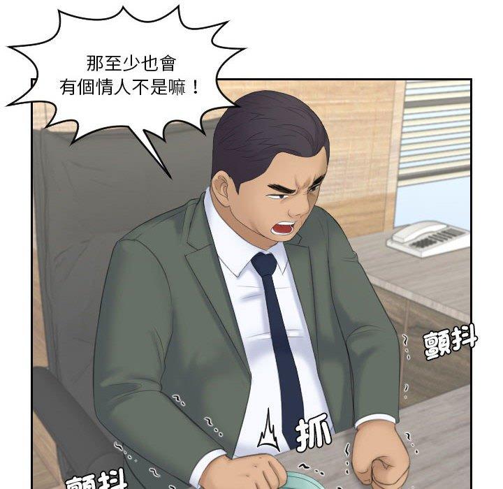 78P - 熟女都爱我