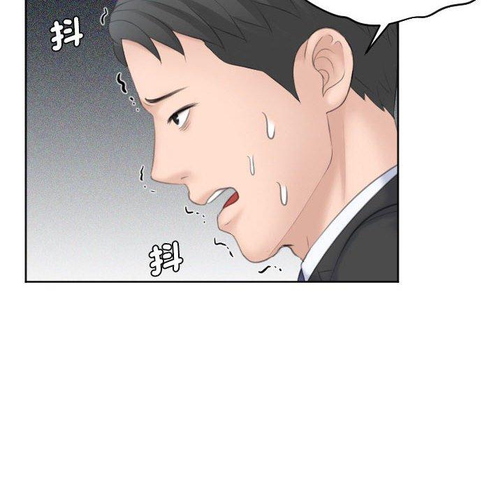 80P - 熟女都爱我