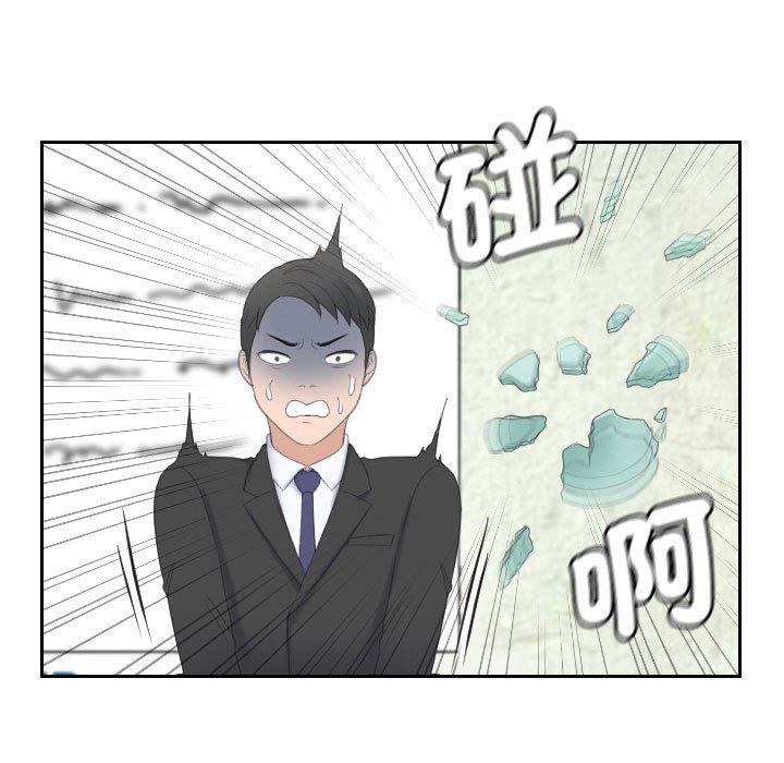 81P - 熟女都爱我