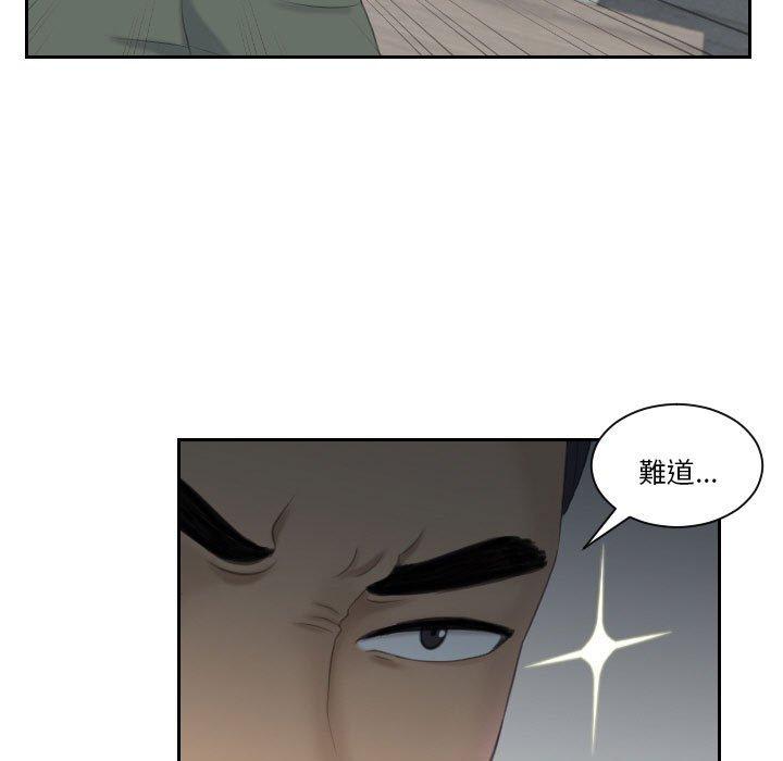 83P - 熟女都爱我