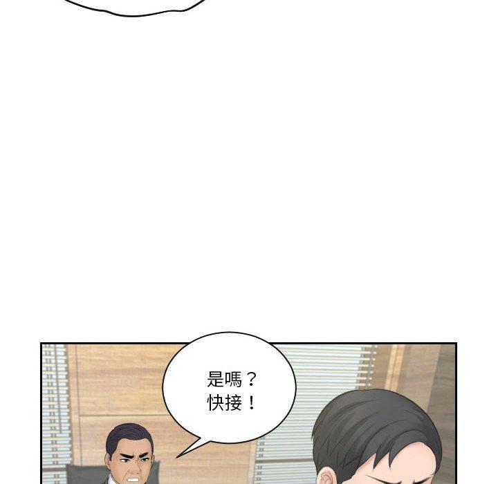 90P - 熟女都爱我