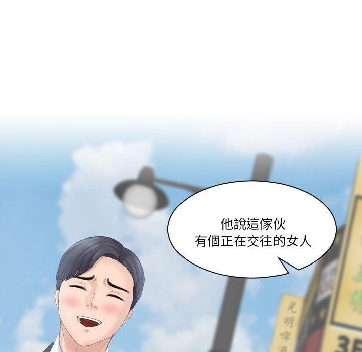 97P - 熟女都爱我