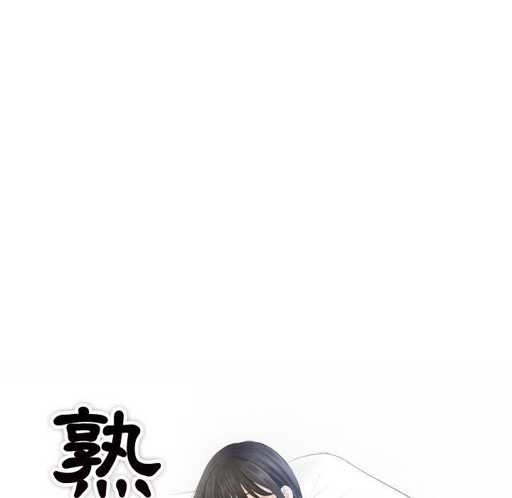 9P - 熟女都爱我