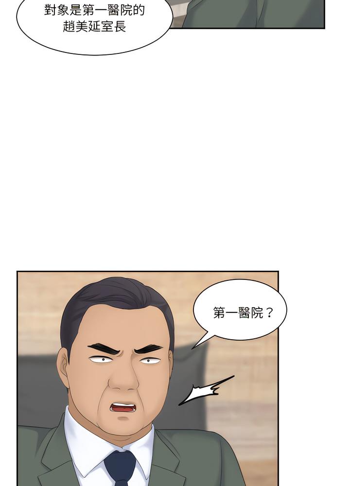 10P - 熟女都爱我