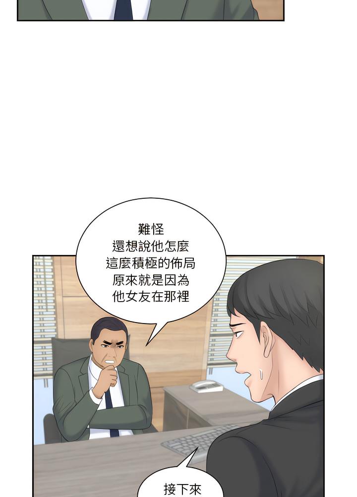 11P - 熟女都爱我