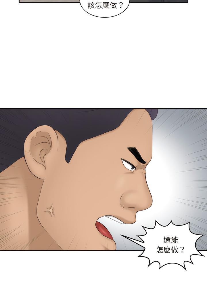 12P - 熟女都爱我