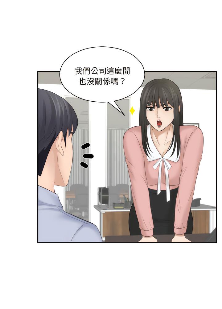 20P - 熟女都爱我