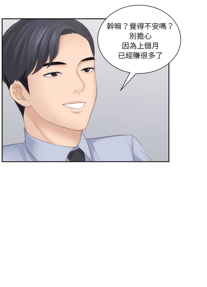 21P - 熟女都爱我