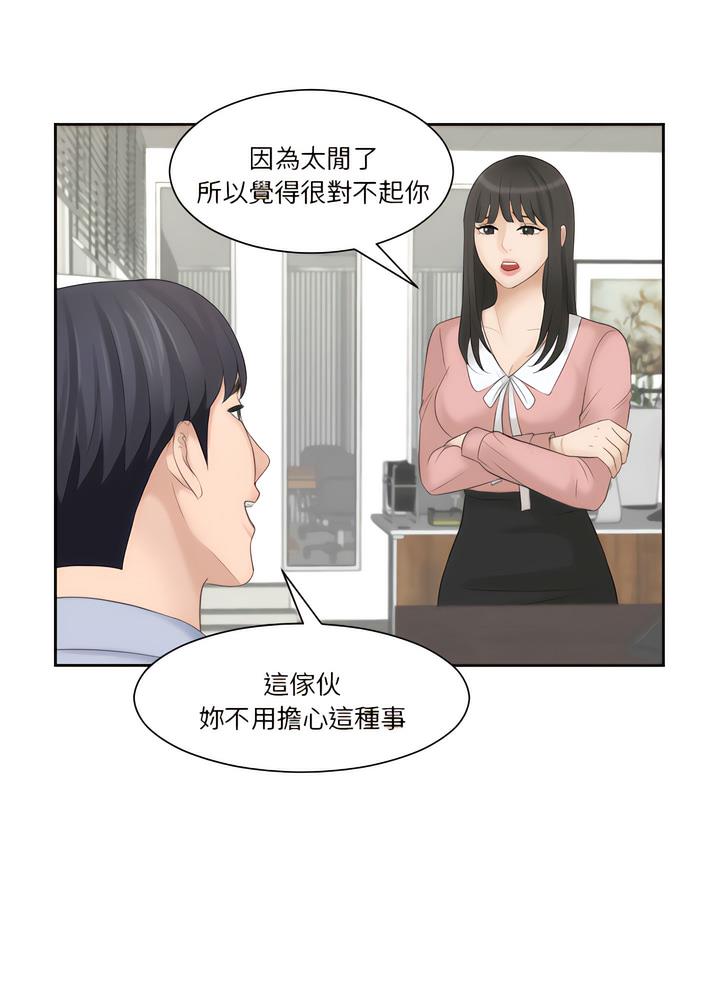 22P - 熟女都爱我