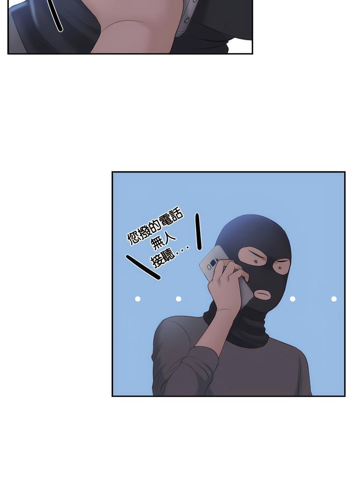 31P - 熟女都爱我