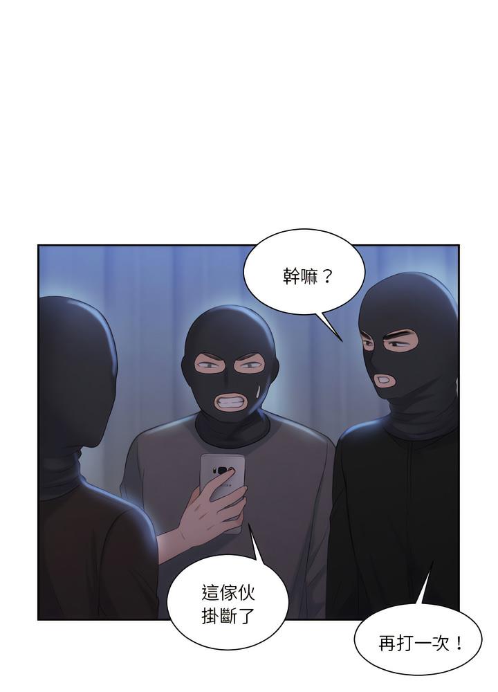 32P - 熟女都爱我