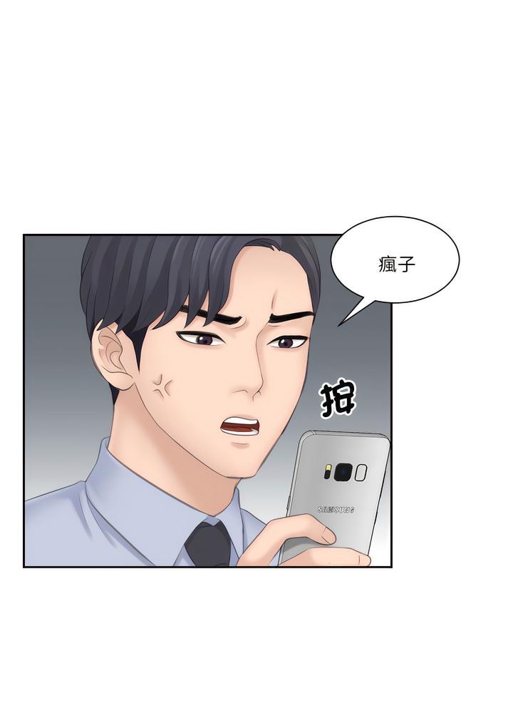 38P - 熟女都爱我