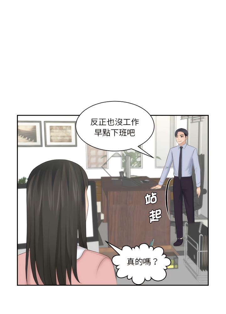 41P - 熟女都爱我