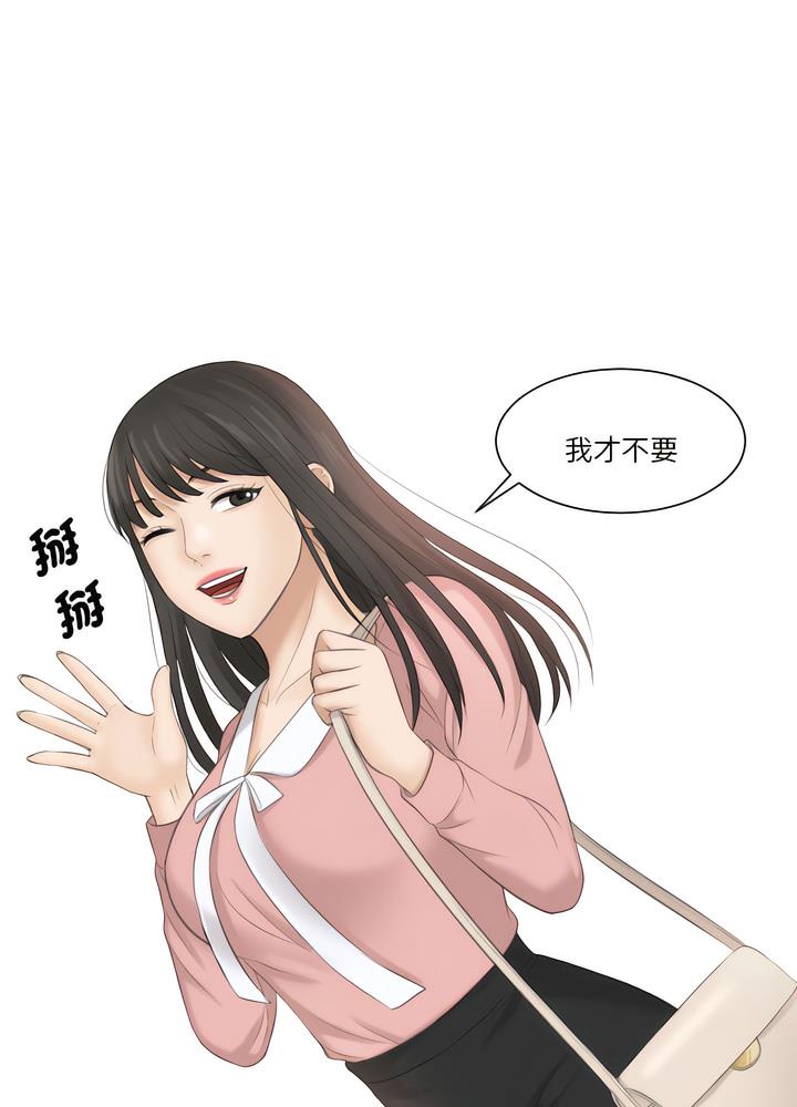 43P - 熟女都爱我