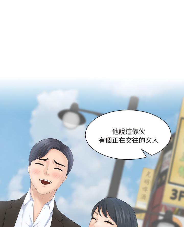 4P - 熟女都爱我