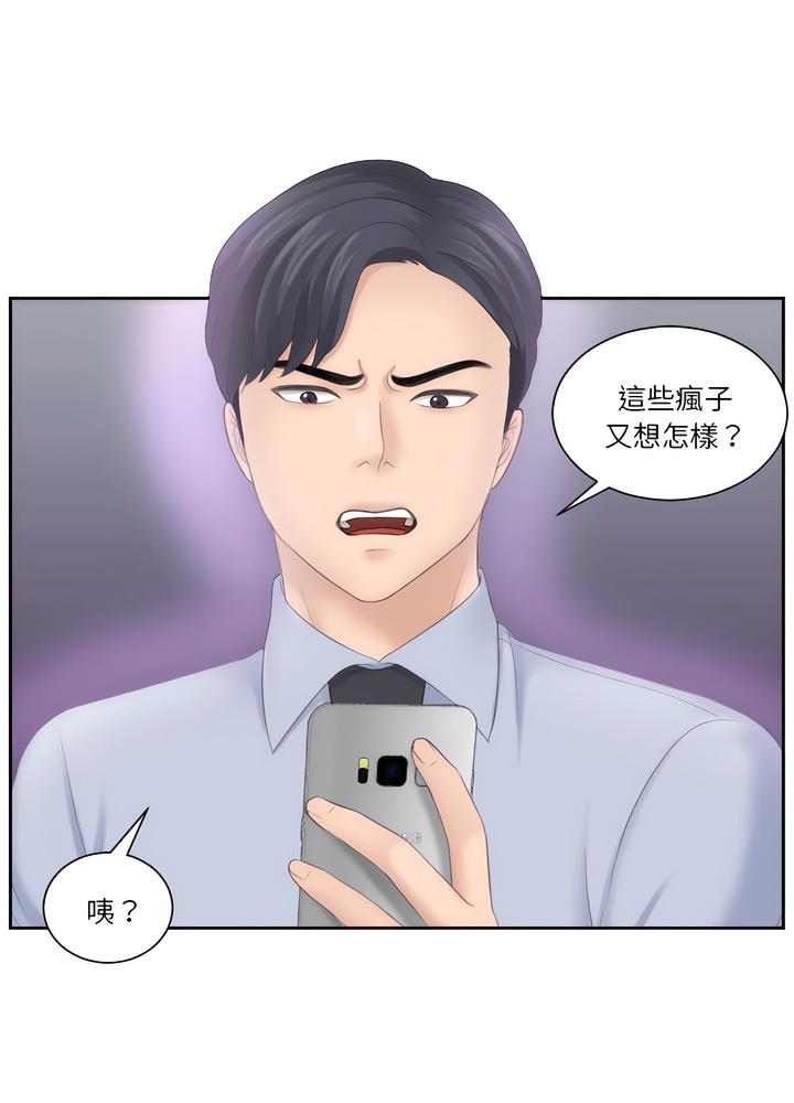 48P - 熟女都爱我