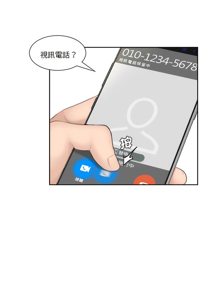 49P - 熟女都爱我